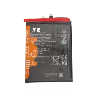 东楷适用荣耀x60pro荣耀X9C 魔术magic7 Lite手机电池HB556794EIW