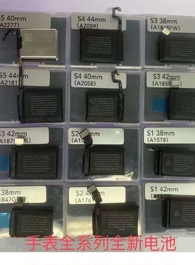 适用于苹果手表电池 i WatchS123456 7代38mm42mm Ultra1 Ultra2