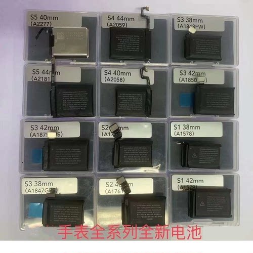 适用于苹果手表电池 i WatchS123456 7代38mm42mm Ultra1 Ultra2