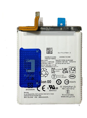 适用于三星Galaxy S23+ S23plus SM-S9160手机电池 EB-BS916ABY