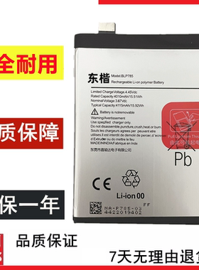 东楷适用于OnePlus Nord 一加Nord ACE2003手机电池BLP785