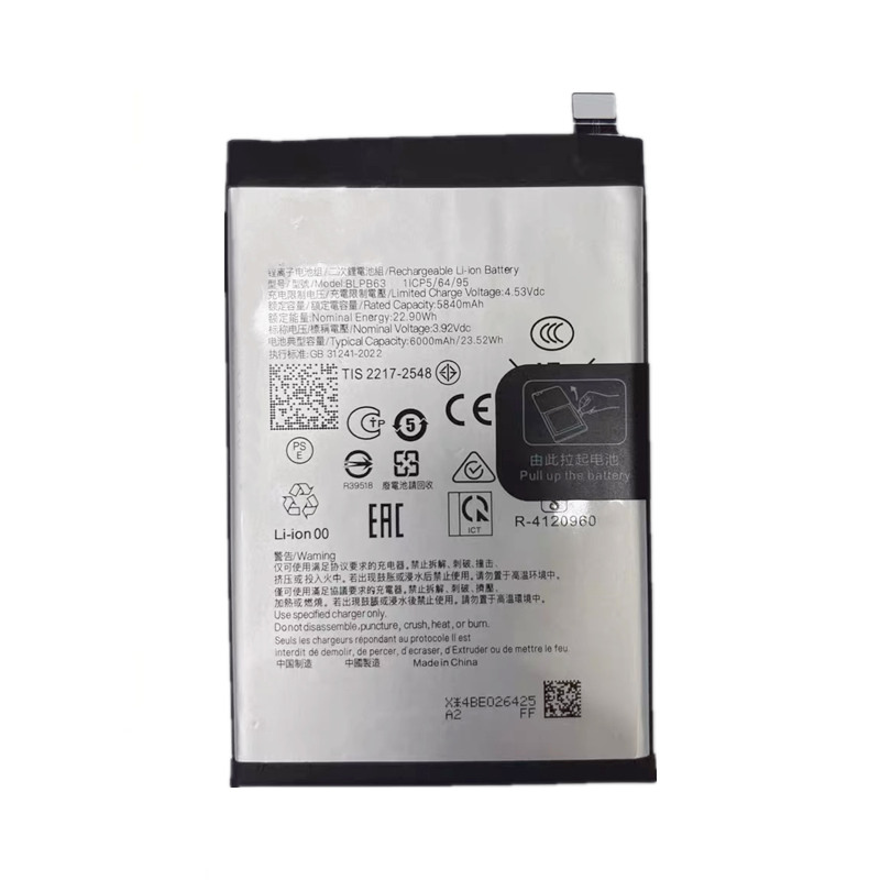 适用于OPPO A5PRO 5G电池PKP110 F29Pro手机电池 BLPB63