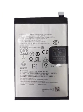 适用于OPPO A5PRO 5G电池PKP110 F29Pro手机电池 BLPB63
