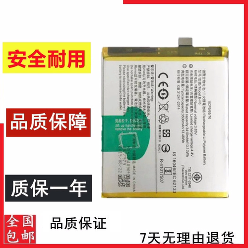 vivoNEX双屏版电池双面屏手机