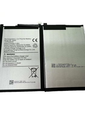 适用于传音lnfinix SMART9 lnfinix X6532 手机电池BL-49NX