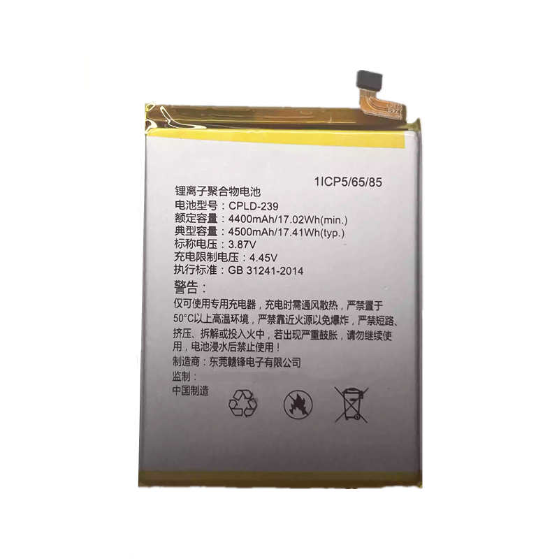 适用于酷派coolpad COOL20 COOL30 CP03 cp13手机电池CPLD-239