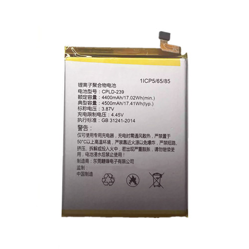 适用于酷派coolpad COOL20 COOL30 CP03 cp13手机电池CPLD-239