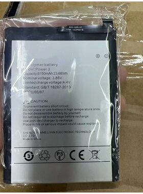 适用于UmIDIGI优米 Power3电池