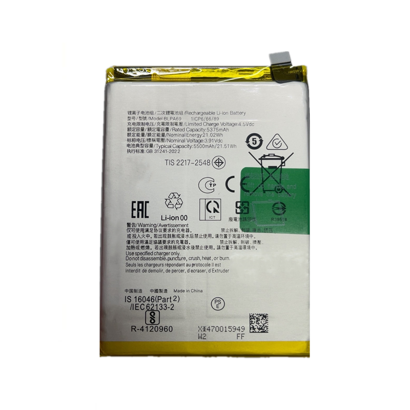 适用于OPPO K12X 一加Nord CE4lite 手机电池BLPA69