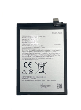 适用于摩托罗拉G54 5G手机XT2343 G24 G54power电池 PC60