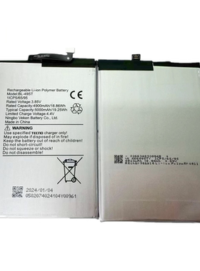 适用于Tecno spark 10 pro Tecno K17手机电池BL-49ST