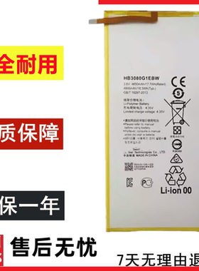 S8-701uT1-821W/823lM2-803L