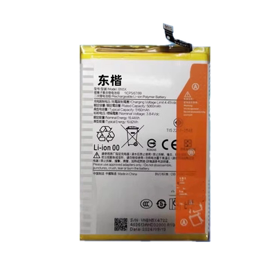 东楷适用于红米14C 2411DRN47C 2409BRN2CC手机电池