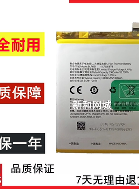 适用于OPPO R15 r15梦境版R15PRO R15X K1手机电池BLP663 651 689