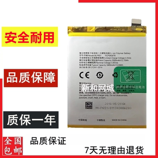 适用于OPPO R15 r15梦境版R15PRO R15X K1手机电池BLP663 651 689