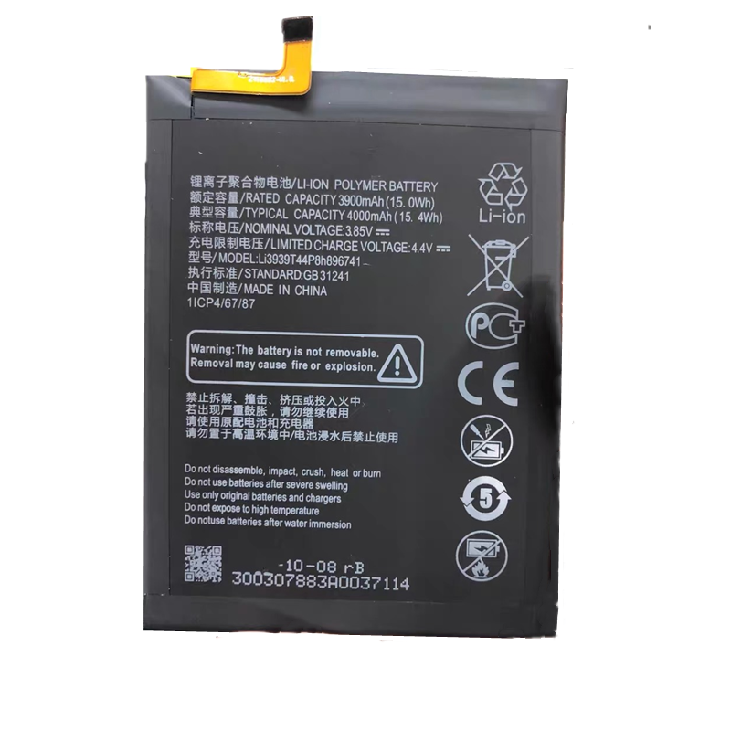 适用于中兴Blade Max View Z610DL V890 BV0890手机电池