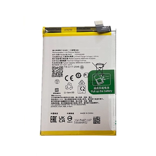 适用于OPPO A78 4G 国际版 CPH2565 手机电池 BLPA07