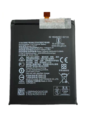 适用Nokia诺基亚X7 TA-1131 TA-1119手机电池HE363