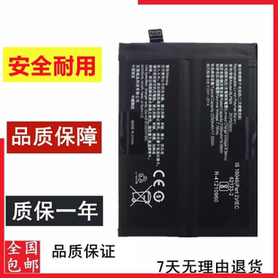 适用于OPPO Reno8pro Reno8 Pro+ PGAM10 PFZM10手机电池BLP929