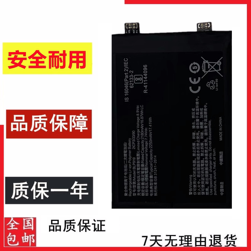 真我GTneo3150WRMX3562