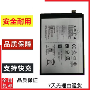 适用于nothing1电池 NT01 Nothing phone1手机电池电板 NT01