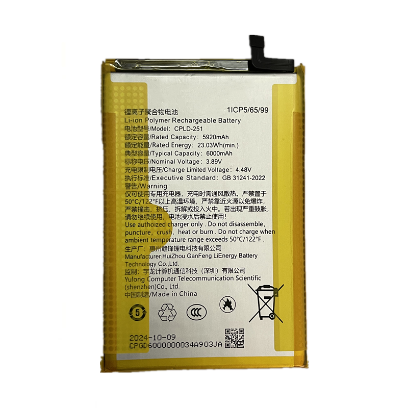 适用于天翼一号 臻情20Pro TYH123U手机电池CPLD-251