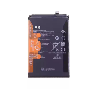 东楷适用荣耀Play8T畅玩50plus 畅玩60plus电池CLK-AN00 ALT-AN00
