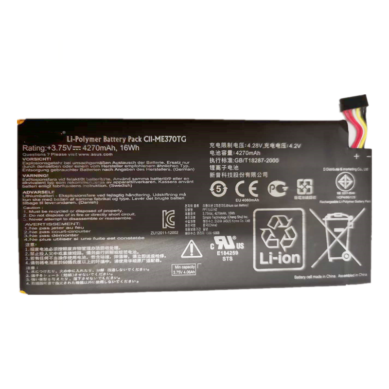 适用于华硕 Google Nexus 7 谷歌平板电脑电池C11-ME370TG