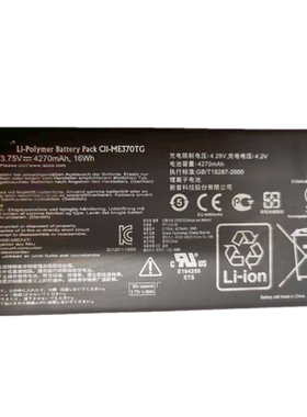 适用于华硕 Google Nexus 7 谷歌平板电脑电池C11-ME370TG