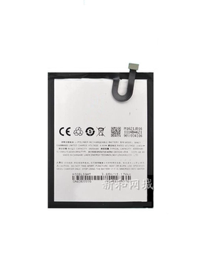适用于魅蓝note55s手机原装电池