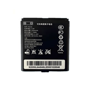 M21G移动随身WiFi电池无线路由器m22lg电板大容量充电器