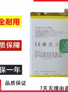 适用于OPPOReno7 Reno7Pro Reno7se手机电池BLP893 BLP905 BLP895