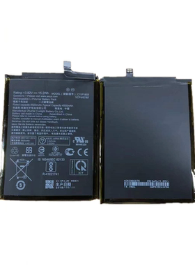 适用于华硕Zenfone Max M2 zb632klzb633kl 手机电池C11P1805