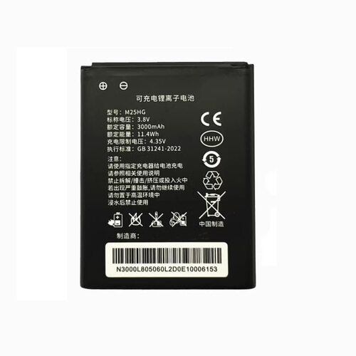 M25HG随身WiFi电池大容量3000毫安移动电板m25hg无线路由