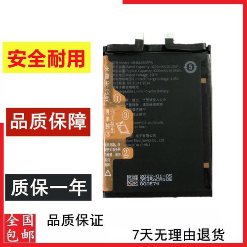 适用于优畅享50plus VP005 优畅享30E VP004雷鸟FF1 F810手机电池