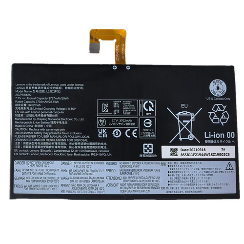 适用联想小新PadPro 2022 TB132FC TB132FU电池L21D2PG2 L21B2PG2