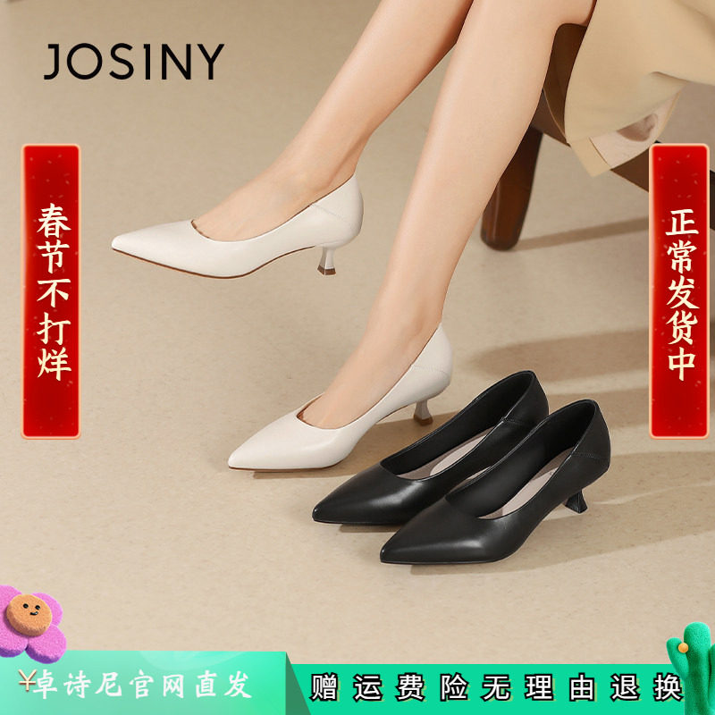 卓诗尼2025年秋季新款尖头浅口单鞋女细跟高跟鞋低跟百搭工作鞋子