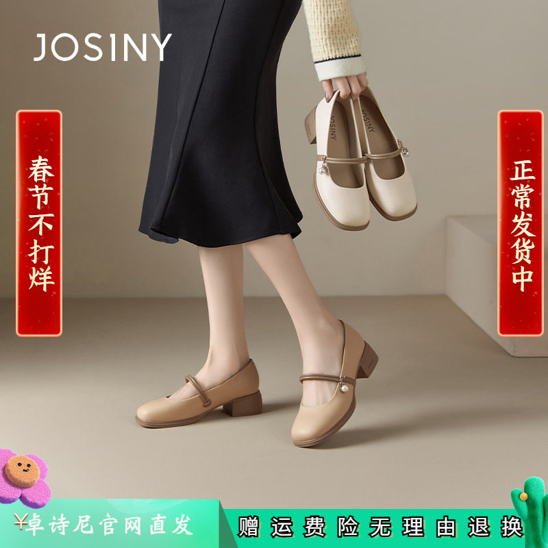 卓诗尼2025年秋夏季新款玛丽珍鞋粗跟单鞋高跟鞋低跟小皮鞋女鞋子