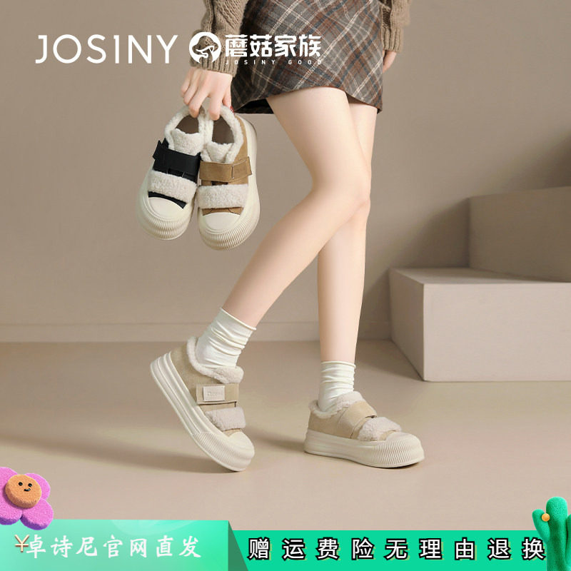 卓诗尼女鞋正品商场同款官网直发