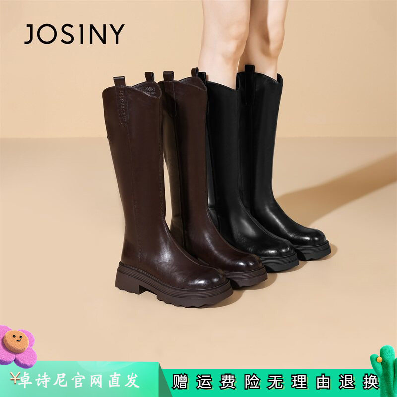 卓诗尼女鞋正品商场同款官网直发