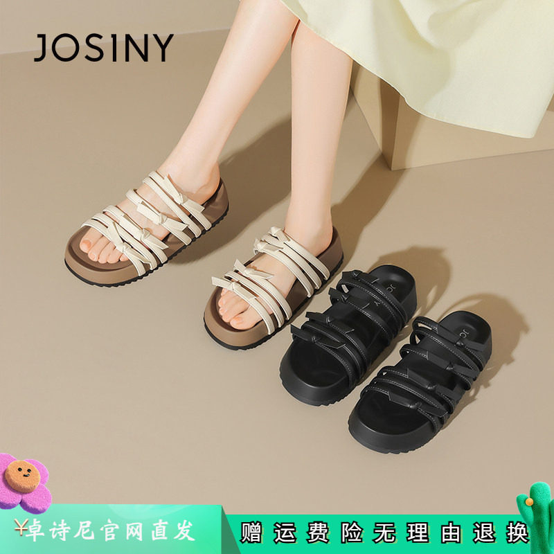 卓诗尼2026年夏季新款厚底女罗马凉拖鞋平底沙滩拖半拖鞋凉鞋百搭