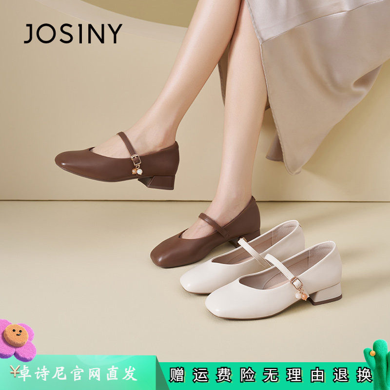 卓诗尼玛丽珍鞋女2026新款一字扣粗跟方头通勤单鞋子春款平底平跟