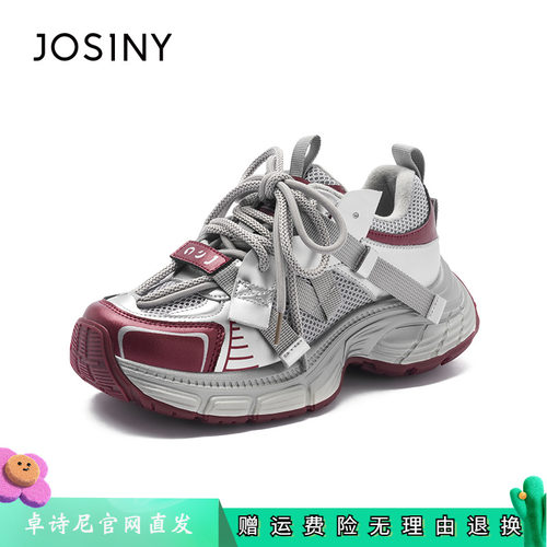 卓诗尼女鞋正品商场同款官网直发