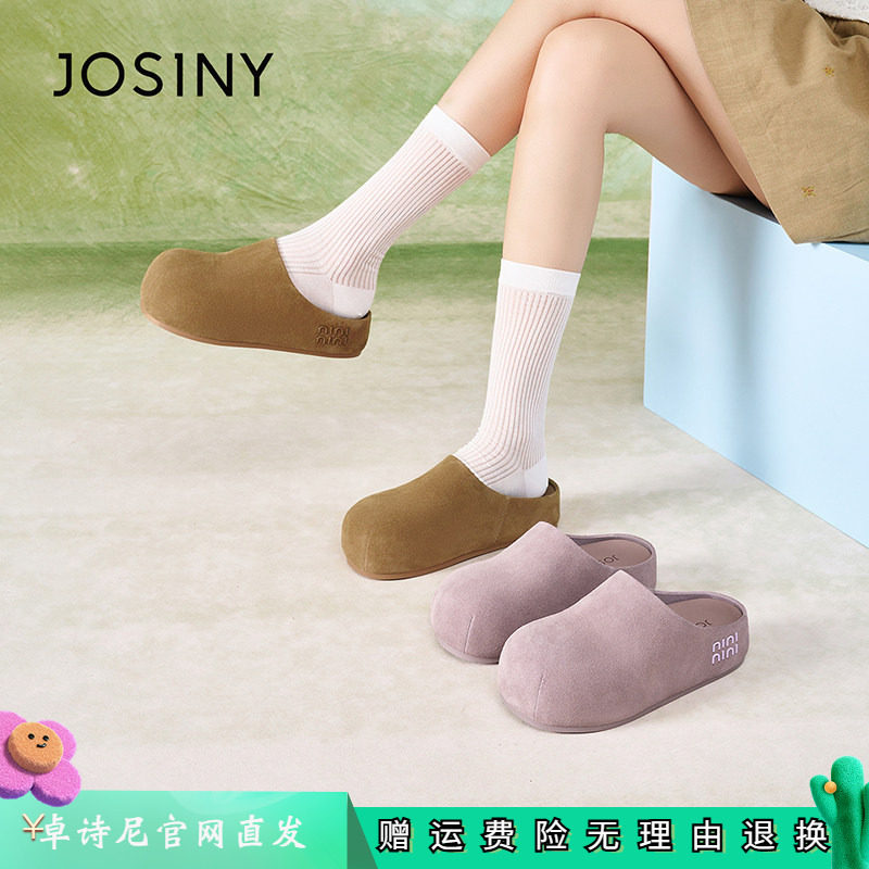 卓诗尼真皮牛皮勃肯鞋女厚底包头半拖鞋子外穿一脚蹬2026新款单鞋