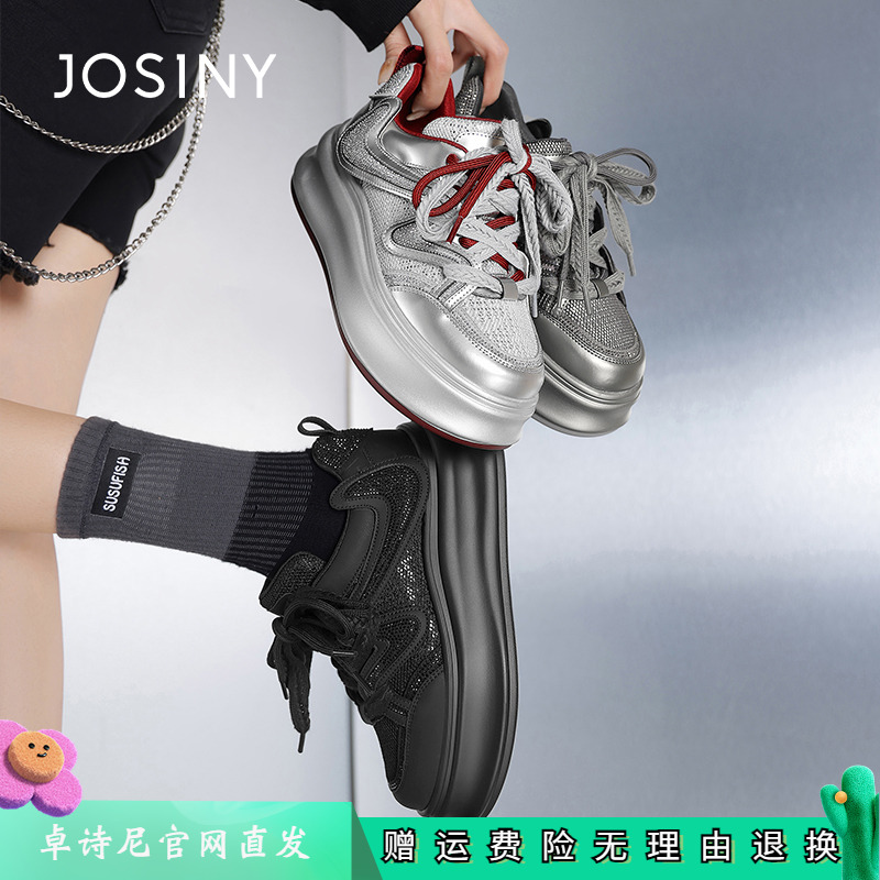 卓诗尼2025春秋季新款厚底女鞋老爹鞋时尚百搭增高休闲运动鞋