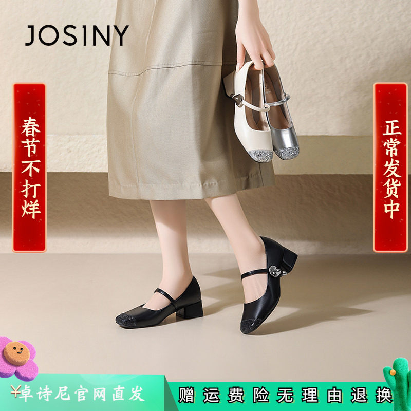 卓诗尼2025年秋季新款玛丽珍鞋女粗跟单鞋法式高跟温柔晚晚风低跟