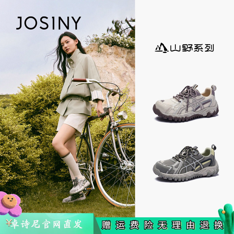 卓诗尼女鞋正品商场同款官网直发