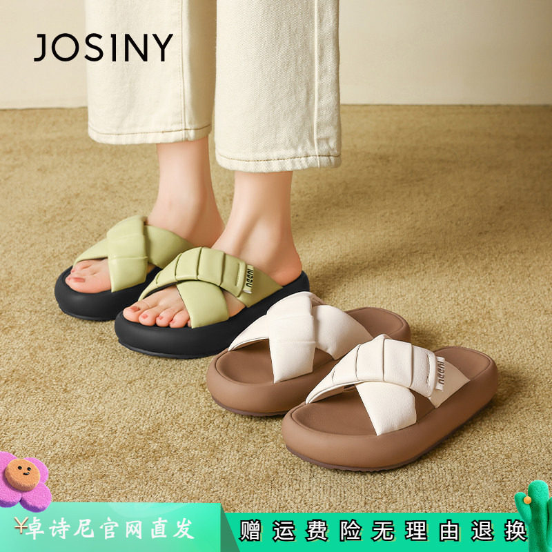 卓诗尼2026年夏季新款女鞋厚底凉拖鞋外穿一字拖软底平底法式凉鞋