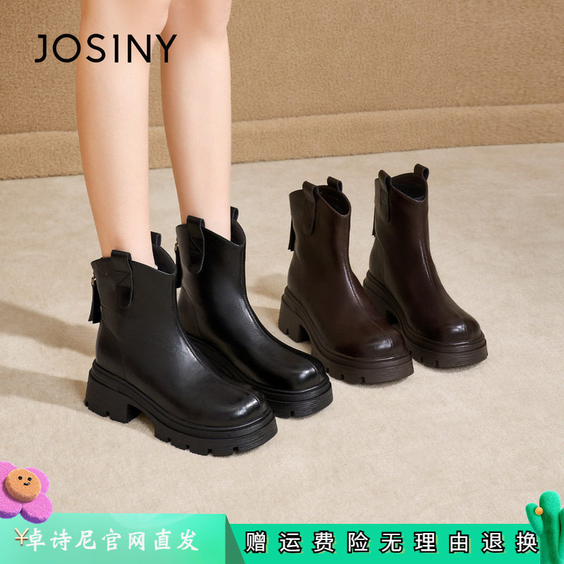 卓诗尼女鞋正品商场同款官网直发