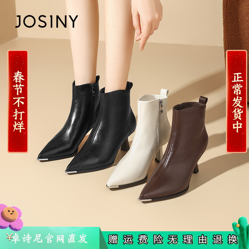 卓诗尼2025秋冬季新款尖头短靴女鞋单里加绒女靴子高跟时装靴细跟
